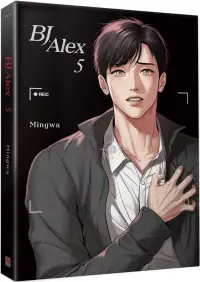 在飛比找博客來優惠-BJ Alex 5(限)