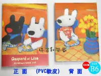 在飛比找Yahoo!奇摩拍賣優惠-[橫濱和風屋] 2019年 日本行事曆 卡斯柏與莉莎 黑白狗