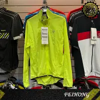 在飛比找蝦皮購物優惠-【小萬】全新出清 PEARL IZUMI 2300-8 防風