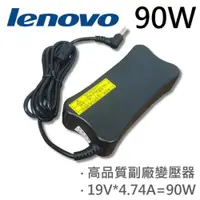 在飛比找松果購物優惠-高品質 90W 狗骨頭 變壓器 G450 G500 G510