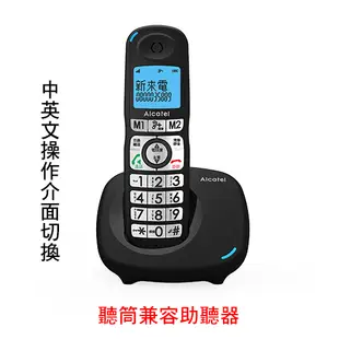 Alcatel爾卡特 XL575 TW