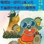 2024年&台灣熱賣&動畫|[1986]-[10月]小甜甜歷3險記全49集-國語24298*隨@身@碟