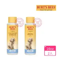 在飛比找環球Online優惠-【Burt’s Bees】肌蜜系列幼犬用沐浴露16oz 2入