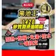【萬池王 電池專賣】1420 日本 KURE CRC 矽質潤滑油噴霧 優異的耐熱性，對脫模、光澤和防水有效 滑動 脫模劑