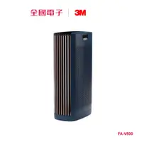 在飛比找蝦皮商城優惠-3M FA-V500全淨型空氣清淨機 FA-V500 【全國