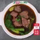 紅龍牛肉湯2包/組(450G/包)