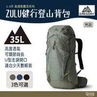 在飛比找蝦皮商城優惠-Gregory 35L 新款 ZULU 登山背包 M/L 綠