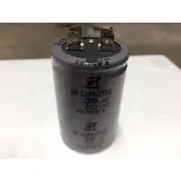 在飛比找蝦皮購物優惠-現貨 電容器 鐵門啟動電容 35uf 50uf 東元電容 鐵