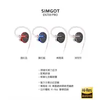 在飛比找蝦皮購物優惠-SIMGOT EN700 PRO-藍