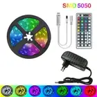 5M 10M 20M 15M 5050 DC12V LED Light Strip RGB Tape SMD Flexible with 44K Remote