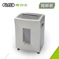 在飛比找森森購物網優惠-FILUX 飛力士 15張超靜音短碎狀專業碎紙機 FC-15