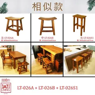 【吉迪市柚木家具】柚木方形高腳凳 LT-026S1(椅凳 吧台椅 板凳 餐椅 椅子 復古 簡約 鄉村)