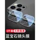 適用iphone15鏡頭膜蘋果15pro鋼化膜IP15ProMax手機por十五Plus后置攝像頭pm相機pormax全包pr0貼膜ipone背膜