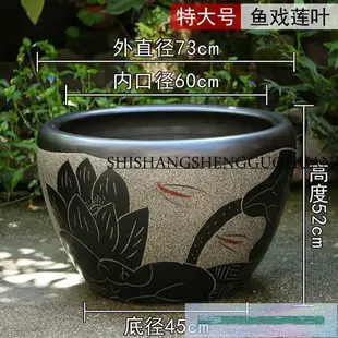 陶瓷大水缸特大號庭院客廳睡蓮缸荷花盆鐵樹盆景種樹養花盆