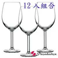 在飛比找PChome24h購物優惠-土耳其Pasabahce高腳紅酒杯510cc-12入組