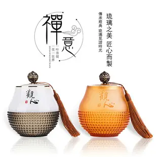 琉璃茶葉罐黃銅金屬密封罐家用小號存儲罐創意禮品中式擺件純錫罐