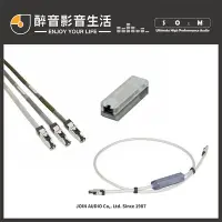 在飛比找Yahoo!奇摩拍賣優惠-【醉音影音生活】SOtM iSO-CAT6 SE特別版+dC