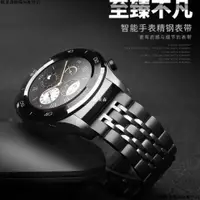 在飛比找蝦皮購物優惠-（免運）適用OPPO手表鋼帶  OPPO watch不銹鋼手