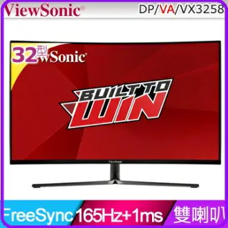 ASUS VA326H 32型VA曲面低藍光.不閃屏電競螢幕| 賣電腦直營店| 樂天