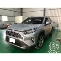 在飛比找蝦皮購物優惠-銳訓汽車配件精品 Toyota 5代 Rav4 安裝 專用 