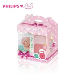 【PHILIPS 飛利浦】香草奶嘴小禮盒_4號奶嘴+奶嘴收納盒(醫療級矽膠+食品級PP 最安心)