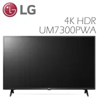 在飛比找Yahoo!奇摩拍賣優惠-☎【來電享便宜】LG 55樂金55UM7500PWA 4K 