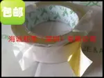 超強粘力雙面膠帶 黃色棉紙雙面膠紙 黃色繡花膠帶20米