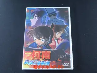 [DVD] - 名偵探柯南：銀翼的奇術師 Magician Of The Silver Sky (普威爾公司貨)