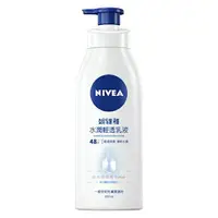 在飛比找樂天市場購物網優惠-妮維雅 NIVEA 水潤輕透潤膚乳液 400ml