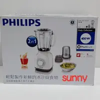 在飛比找蝦皮購物優惠-PHILIPS飛利浦活氧果汁機HR2106