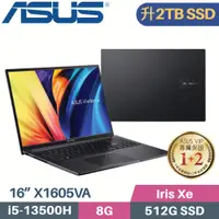 在飛比找PChome24h購物優惠-ASUS VivoBook X1605VA-0031K135