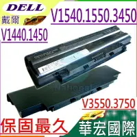 在飛比找樂天市場購物網優惠-DELL 電池(保固最久)-戴爾 Vostro 3450，3