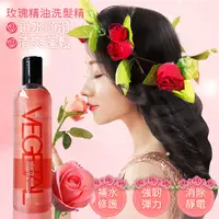 在飛比找松果購物優惠-Maafei瑪菲玫瑰精油洗髮精 500ml/瓶 專業沙龍使用