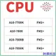 阿澤科技95%新 AMD A10-7700K A10-7800 A10-7800B A10-7850K 散裝CPU