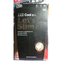 在飛比找蝦皮購物優惠-韓國LASYA Let’s Slim冰絲涼感防曬袖套(拇指型