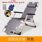 21 New Patterns Folding Nap Recliner Chair Sitting/Laying Siesta Deck Chair Couc