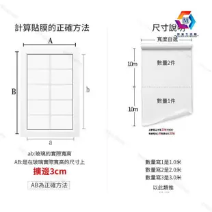 桃園出貨反光隔熱膜抗UV玻璃貼紙遮陽隔熱遮光窗戶貼膜全遮光防偷窺鏡面單向透視隔熱紙玻璃紙西曬降溫居家隔熱紙