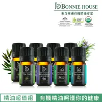 在飛比找momo購物網優惠-【Bonnie House 植享家】雙有機認證精油超值組(尤