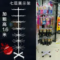 在飛比找樂天市場購物網優惠-地攤襪子帽子展示架圍巾飾品首飾架手套掛架多層落地滑輪旋轉貨架