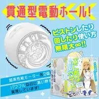 在飛比找PChome24h購物優惠-【EXE】普妮安娜貫通9V電動自慰器-ZERO