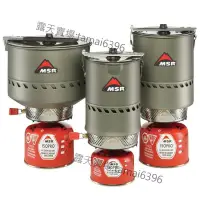 在飛比找露天拍賣優惠-MSR Reactor Stove 1.0L 1.7L 2.