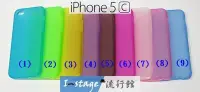 在飛比找Yahoo!奇摩拍賣優惠-**I-Stage流行館**  蘋果 APPLE IPHON