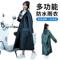 在飛比找momo購物網優惠-【YUNMI】一件式斗篷雨衣 雙防護速乾風雨衣 連身雨衣 機