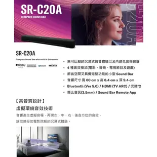 A級福利品【YAMAHA山葉】SR-C20A 單件式 前置環繞音響 家庭劇院 Soundbar 聲霸