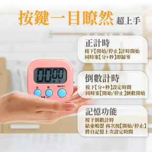 【Verytime 啡茶時刻】電子計時器 計時器(時鐘計時器/鬧鐘計時器/廚房計時器/正負倒計時/烘焙計時器)