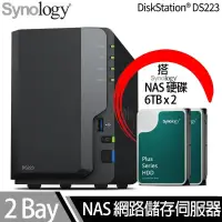 在飛比找遠傳friDay購物精選優惠-Synology群暉科技 DS223 NAS 搭 Synol