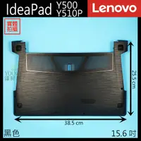 在飛比找蝦皮購物優惠-【漾屏屋】含稅 Lenovo 聯想 IdeaPad Y500