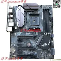 在飛比找露天拍賣優惠-現貨歡迎詢價適用於 STRIX B350-F GAMING 