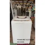 平鎮二手家具推薦#老朋友-二手TOSHIBA 東芝 10公斤洗衣機 AW-G1050S 直立式洗衣機 平鎮二手家電推薦