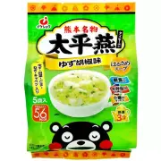 Taipien Yuzu Japanese Citrus Peper Flavor 5Mini Cup Size@Pack Harusame